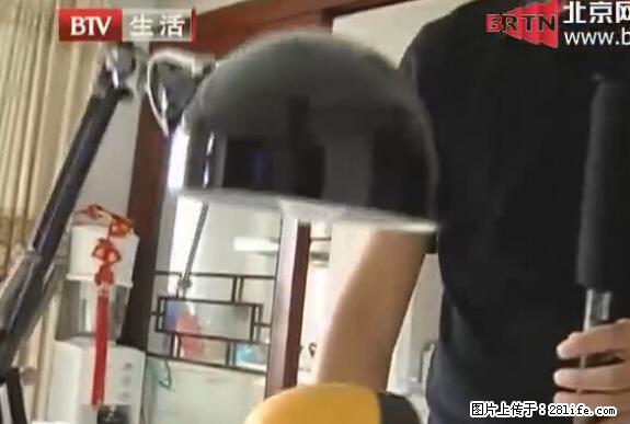 家里的辐射之王竟然是它！比微波炉还高2000倍 - 生活百科 - 忻州生活社区 - 忻州28生活网 xinzhou.28life.com