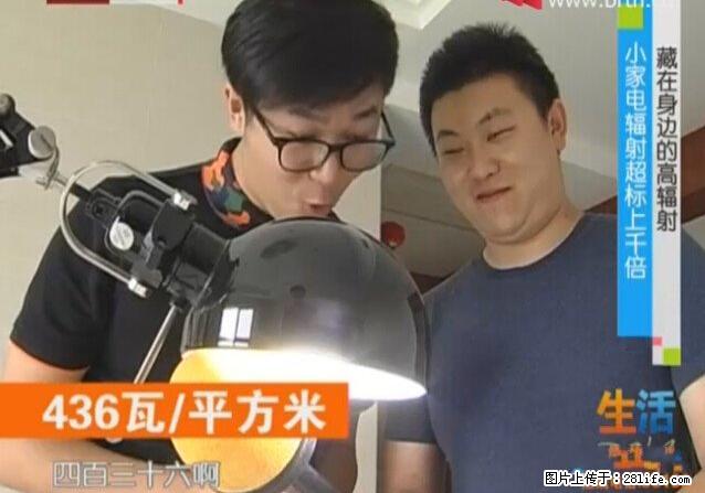 家里的辐射之王竟然是它！比微波炉还高2000倍 - 生活百科 - 忻州生活社区 - 忻州28生活网 xinzhou.28life.com