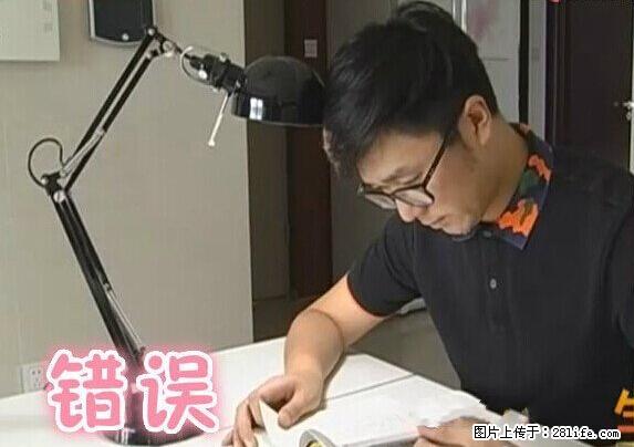 家里的辐射之王竟然是它！比微波炉还高2000倍 - 生活百科 - 忻州生活社区 - 忻州28生活网 xinzhou.28life.com