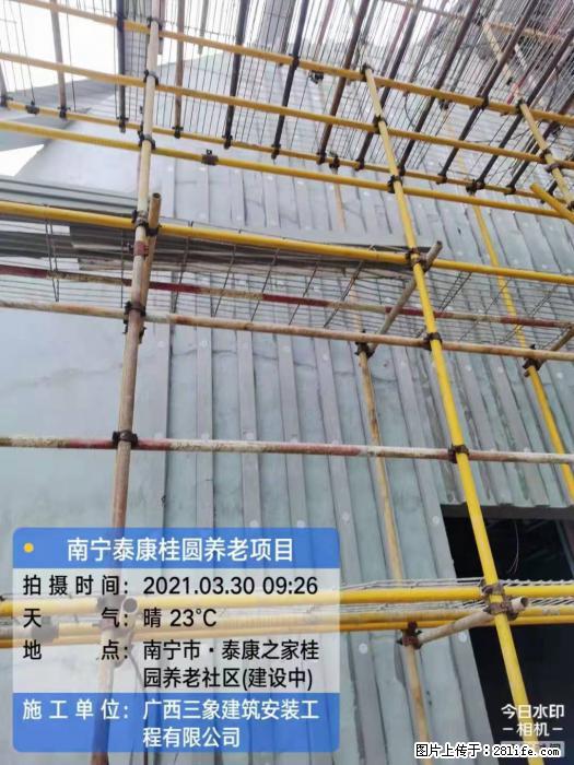 广西三象建筑安装工程有限公司:广西南宁泰康桂圆养老项目 - 建材 - 居家生活 - 忻州分类信息 - 忻州28生活网 xinzhou.28life.com