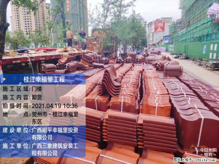 广西三象建筑安装工程有限公司：广西贺州市昭平桂江幸福里工程 - 建材 - 居家生活 - 忻州分类信息 - 忻州28生活网 xinzhou.28life.com