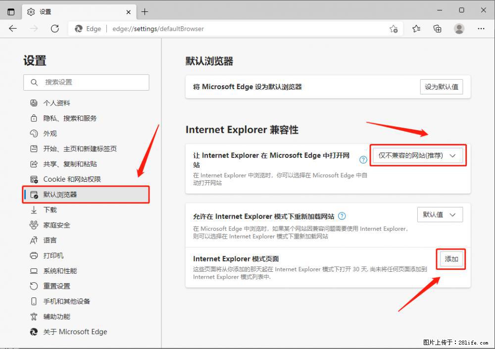 如何让win7以上的Microsoft Edge浏览器通过旧的IE访问指定网站? - 生活百科 - 忻州生活社区 - 忻州28生活网 xinzhou.28life.com