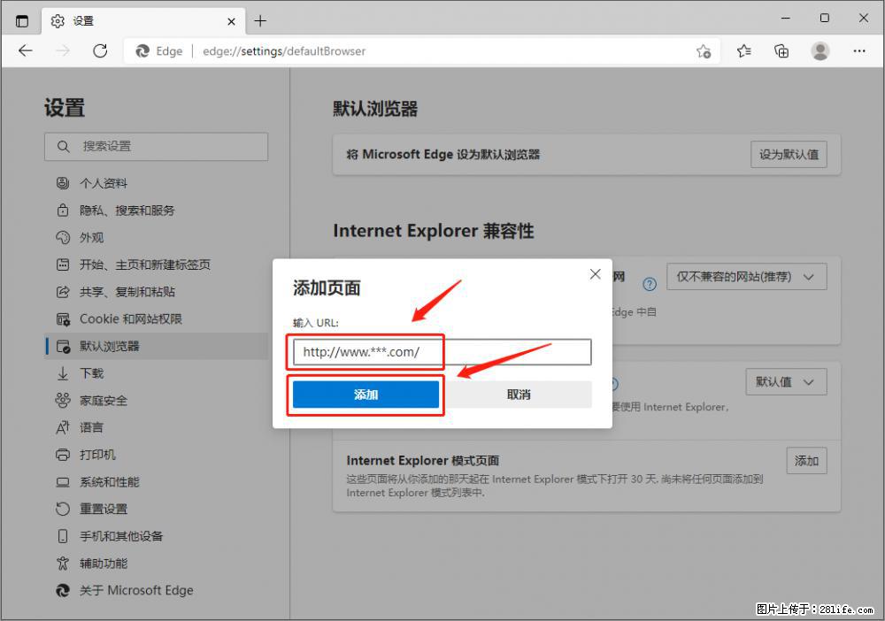 如何让win7以上的Microsoft Edge浏览器通过旧的IE访问指定网站? - 生活百科 - 忻州生活社区 - 忻州28生活网 xinzhou.28life.com