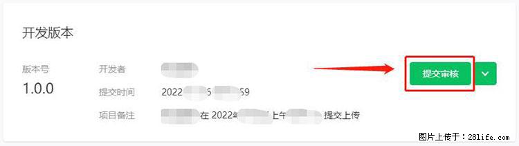 如何简单的让你开发的移动端网站在微信小程序里显示? - 新手上路 - 忻州生活社区 - 忻州28生活网 xinzhou.28life.com