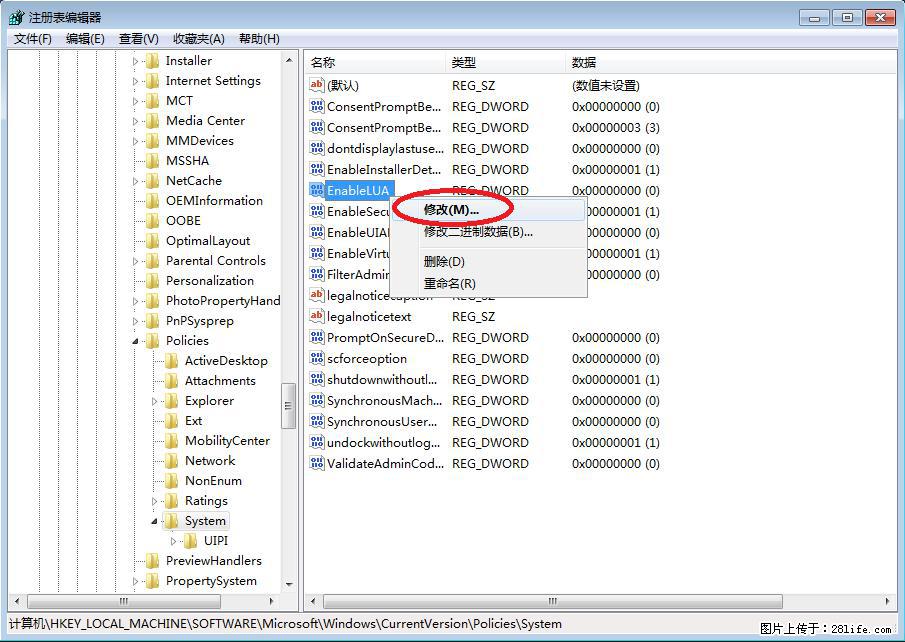 Photoshop不能直接拖拽打开图片的解决办法 - 生活百科 - 忻州生活社区 - 忻州28生活网 xinzhou.28life.com