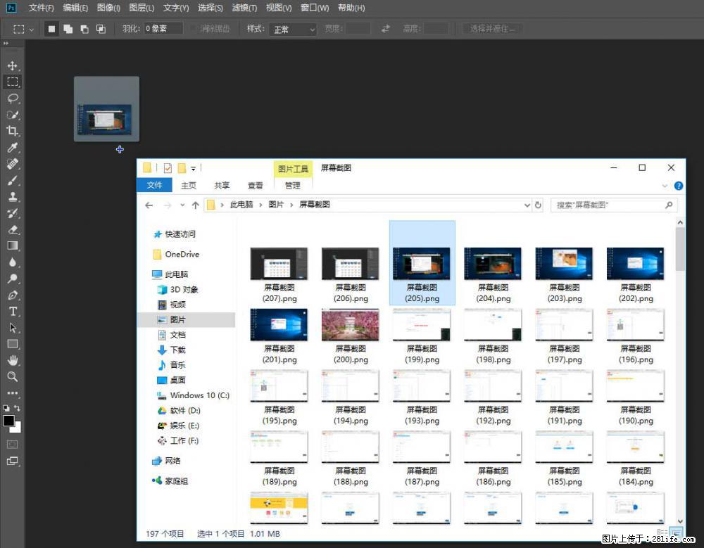 Photoshop不能直接拖拽打开图片的解决办法 - 生活百科 - 忻州生活社区 - 忻州28生活网 xinzhou.28life.com