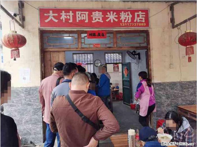 【旅游攻略】来桂林旅游，推荐您去尝尝这几家桂林特色美食 - 美食天地 - 忻州生活社区 - 忻州28生活网 xinzhou.28life.com