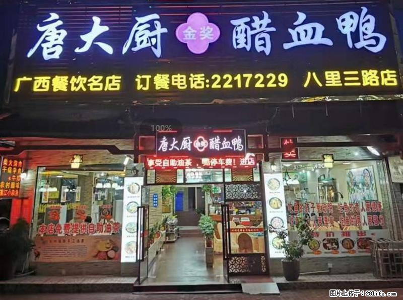 【旅游攻略】来桂林旅游，推荐您去尝尝这几家桂林特色美食 - 美食天地 - 忻州生活社区 - 忻州28生活网 xinzhou.28life.com