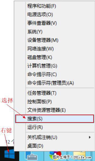 Windows 2012 r2 中如何显示或隐藏桌面图标 - 生活百科 - 忻州生活社区 - 忻州28生活网 xinzhou.28life.com