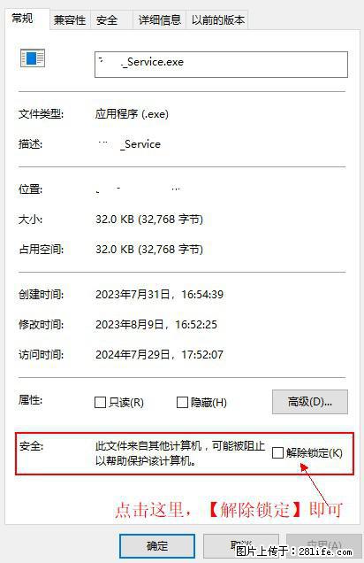 在初始化安装时发生异常:system.IO.fileloadexception:未能加载文件或程序集 - 生活百科 - 忻州生活社区 - 忻州28生活网 xinzhou.28life.com