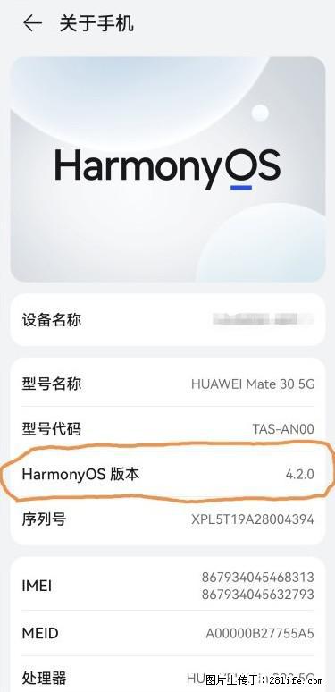 华为手机Mate30 如何开启开发者选项？ - 生活百科 - 忻州生活社区 - 忻州28生活网 xinzhou.28life.com