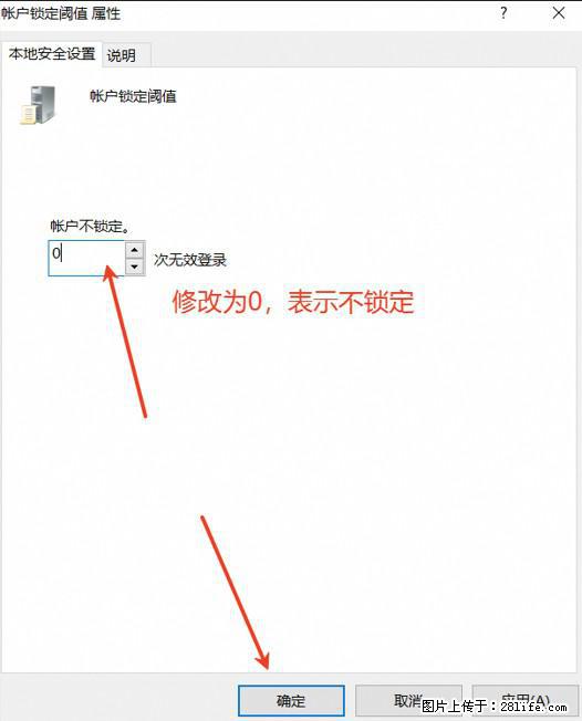 阿里云远程连接云服务器，老是提示“为安全考虑，已锁定该用户帐户”解决方案 - 生活百科 - 忻州生活社区 - 忻州28生活网 xinzhou.28life.com