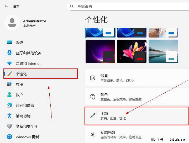 Windows server 2025 如何显示桌面图标？ - 技术交流 - 忻州生活社区 - 忻州28生活网 xinzhou.28life.com