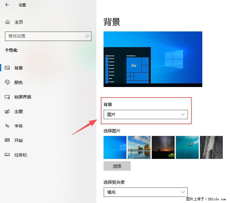 如何去掉桌面上的“了解此图片” - 技术交流 - 忻州生活社区 - 忻州28生活网 xinzhou.28life.com