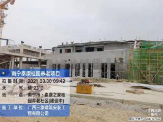 广西三象建筑安装工程有限公司：广西南宁泰康桂圆养老项目 - 忻州28生活网 xinzhou.28life.com