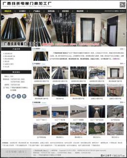 广西线条电梯门套加工厂 www.shicai19.com - 忻州28生活网 xinzhou.28life.com