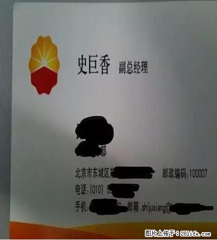 笑癫了!一女的怀孕三年未生,他终于忍不住了... - 娱乐八卦 - 忻州生活社区 - 忻州28生活网 xinzhou.28life.com