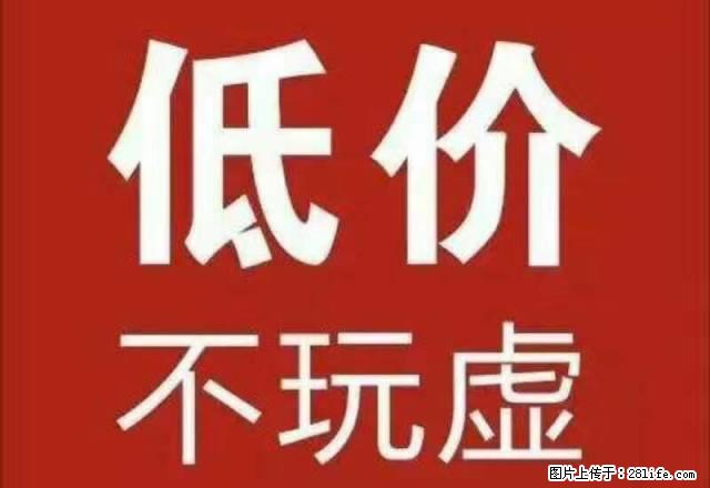 师院西巷，有房出租，两居室，能洗澡，能做饭 - 房屋出租 - 房屋租售 - 忻州分类信息 - 忻州28生活网 xinzhou.28life.com