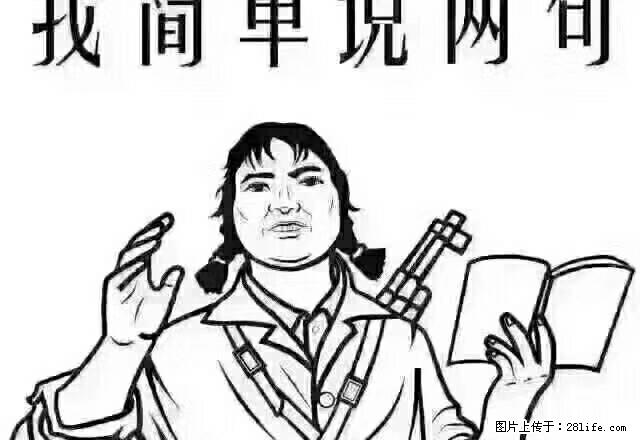 兴盛园，一层，中等装修，900一个月 - 房屋出租 - 房屋租售 - 忻州分类信息 - 忻州28生活网 xinzhou.28life.com