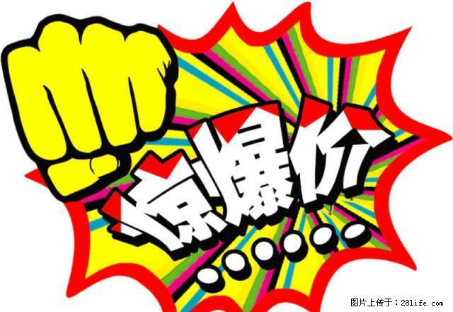 盛世嘉园60平米 采光好 交通便利 包取暖物业 - 房屋出租 - 房屋租售 - 忻州分类信息 - 忻州28生活网 xinzhou.28life.com