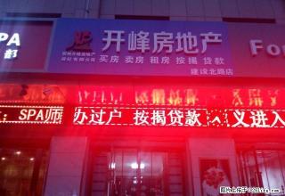 翔龙二区118平米3室2厅1卫交通便利环境优美 - 忻州28生活网 xinzhou.28life.com