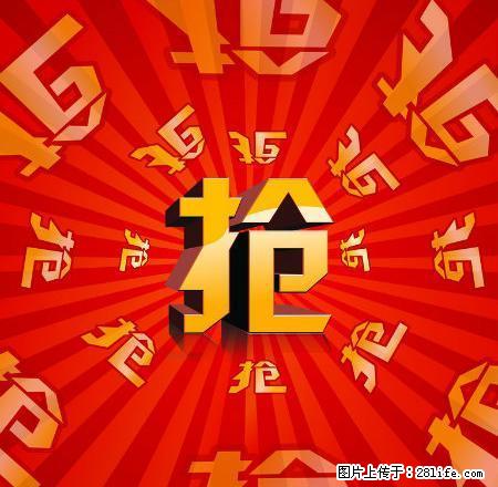 健康小区两室一厅出租家具齐全拎包入住停车方便好房赶紧抢紧邻实 - 房屋出租 - 房屋租售 - 忻州分类信息 - 忻州28生活网 xinzhou.28life.com