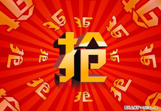 兴盛苑一层出租简装办公方便紧邻附中大华美超市交通便利门口能停 - 房屋出租 - 房屋租售 - 忻州分类信息 - 忻州28生活网 xinzhou.28life.com