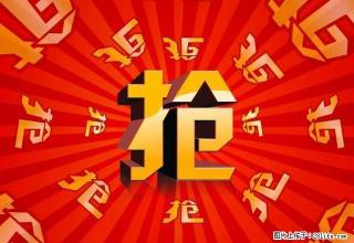 云中庄园两室一厅出租精装修家具家电齐全拎包入住高层有电梯紧邻 - 忻州28生活网 xinzhou.28life.com