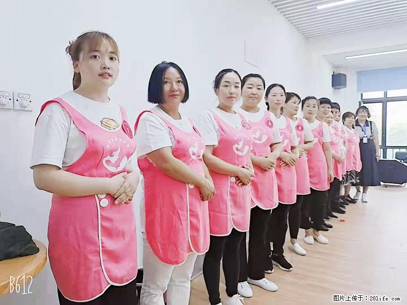 上海高端月子会所招新手月嫂，零基础带教，包吃住 - 职场交流 - 忻州生活社区 - 忻州28生活网 xinzhou.28life.com