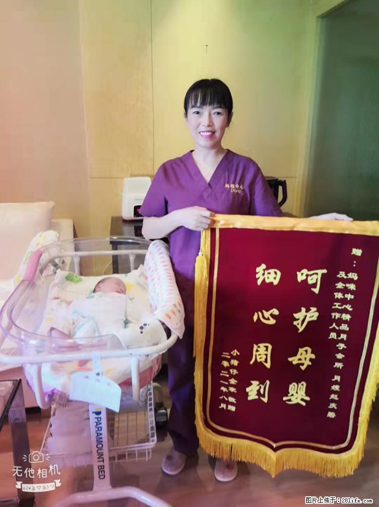 上海高端月子会所招新手月嫂，零基础带教，包吃住 - 职场交流 - 忻州生活社区 - 忻州28生活网 xinzhou.28life.com