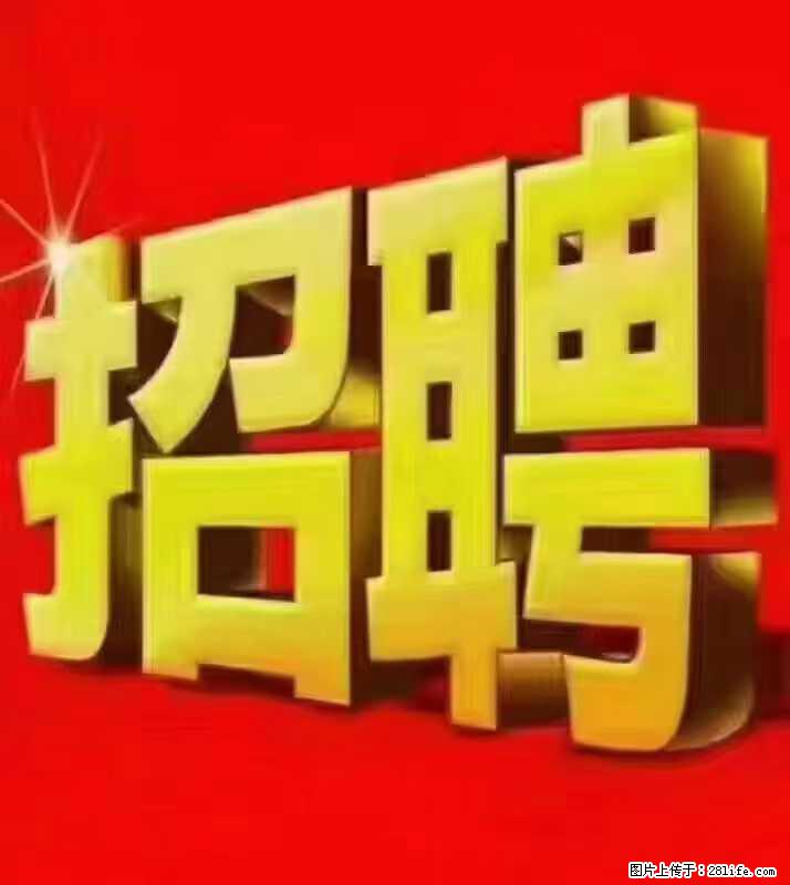 【东莞市威萨电子科技有限公司】公司直招：外贸业务、仓管员、跟单文员、普工 - 职场交流 - 忻州生活社区 - 忻州28生活网 xinzhou.28life.com