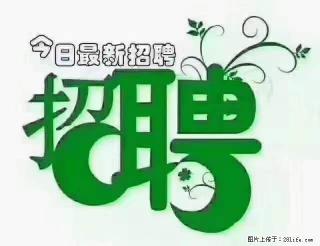 【招聘】产康师 - 忻州28生活网 xinzhou.28life.com
