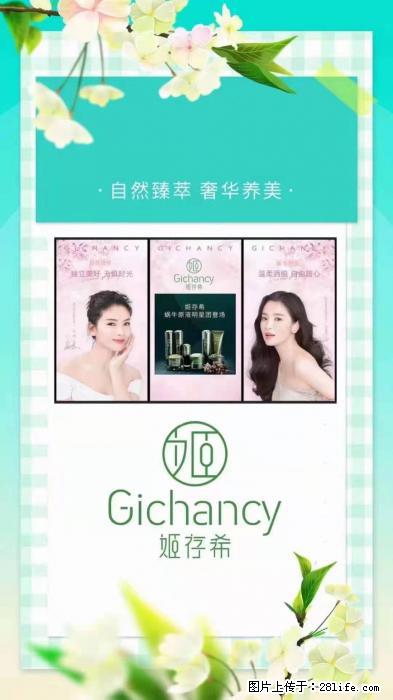 【姬存希】自然臻萃 奢华养美 - 新手上路 - 忻州生活社区 - 忻州28生活网 xinzhou.28life.com