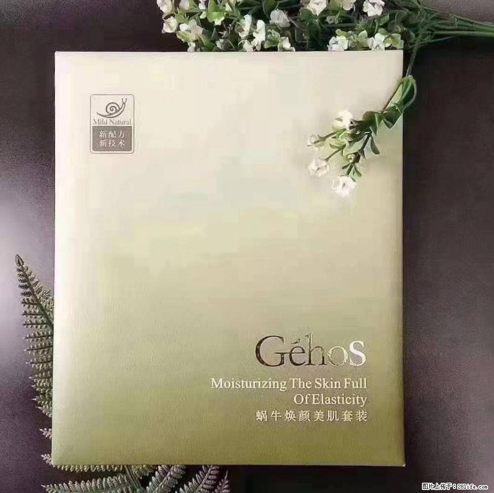 【姬存希】Géhos 美肌四件套,滋养补水+修复锁水 - 新手上路 - 忻州生活社区 - 忻州28生活网 xinzhou.28life.com