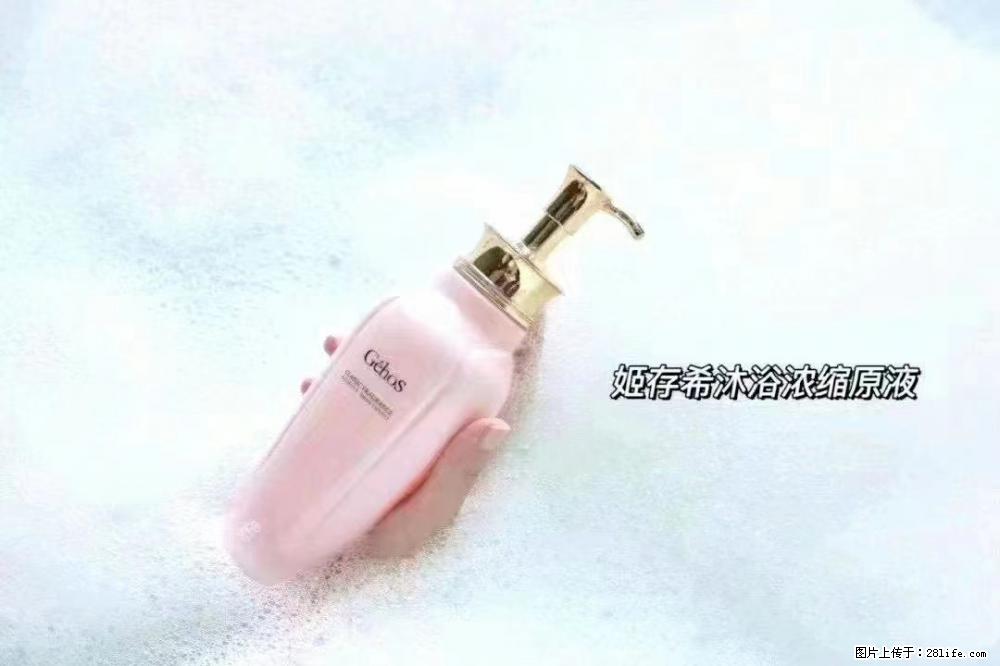 会爱上coco沐浴露，柔滑嫩白 神秘香氛，每个女孩都有一个粉色梦 - 新手上路 - 忻州生活社区 - 忻州28生活网 xinzhou.28life.com