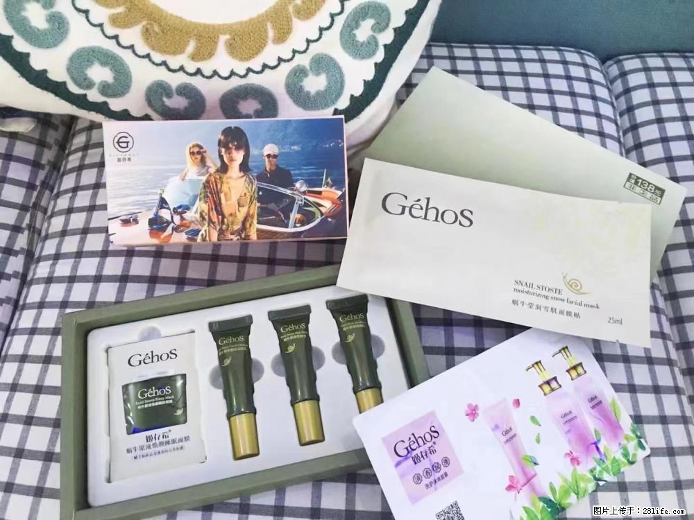 【姬存希】九件套,特价促销,欢迎新客户试用,老客户优惠购,原价138元,今天只要30元 - 新手上路 - 忻州生活社区 - 忻州28生活网 xinzhou.28life.com