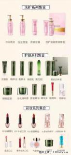 【姬存希】护肤、洗护、彩妆 - 忻州28生活网 xinzhou.28life.com