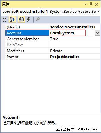 使用C#.Net创建Windows服务的方法 - 生活百科 - 忻州生活社区 - 忻州28生活网 xinzhou.28life.com