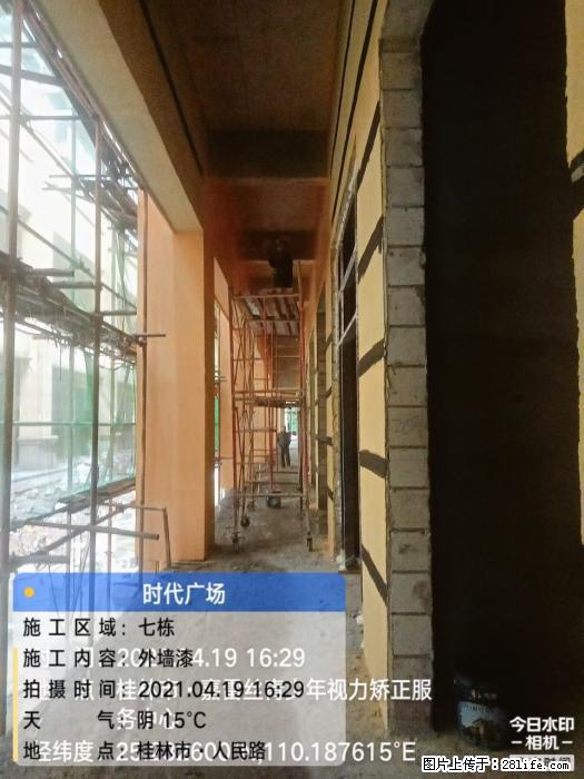 【广西三象建筑安装工程有限公司】广西桂林市时代广场项目 - 家居生活 - 忻州生活社区 - 忻州28生活网 xinzhou.28life.com