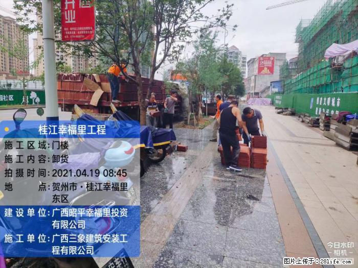 【广西三象建筑安装工程有限公司】广西贺州市昭平县桂江幸福里工程 - 新手上路 - 忻州生活社区 - 忻州28生活网 xinzhou.28life.com