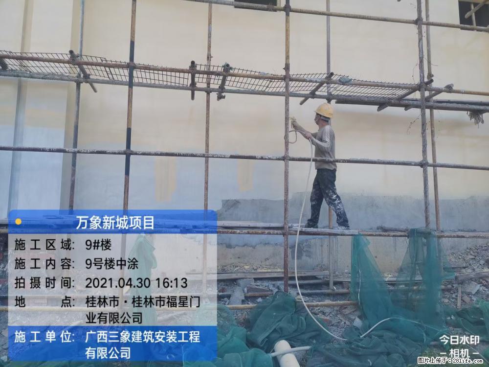 【广西三象建筑安装工程有限公司】万象新城项目 - 家居生活 - 忻州生活社区 - 忻州28生活网 xinzhou.28life.com