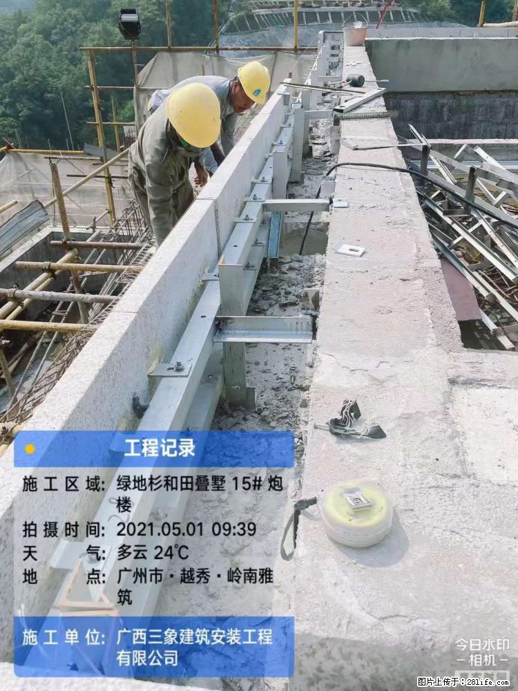 【广西三象建筑安装工程有限公司】绿地衫和田叠墅项目 - 家居生活 - 忻州生活社区 - 忻州28生活网 xinzhou.28life.com