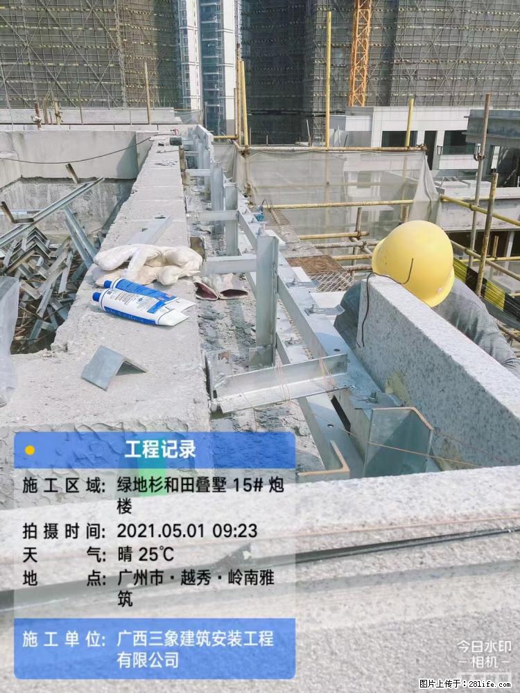 【广西三象建筑安装工程有限公司】绿地衫和田叠墅项目 - 家居生活 - 忻州生活社区 - 忻州28生活网 xinzhou.28life.com