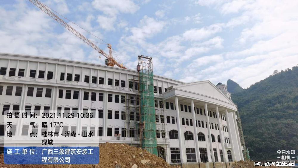 【广西三象建筑安装工程有限公司】幼儿园外墙装饰工程 - 灌水专区 - 忻州生活社区 - 忻州28生活网 xinzhou.28life.com