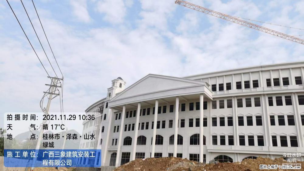 【广西三象建筑安装工程有限公司】幼儿园外墙装饰工程 - 灌水专区 - 忻州生活社区 - 忻州28生活网 xinzhou.28life.com
