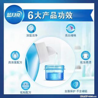 【蓝月亮】洗衣液（四瓶一件）免费招代理 芭菲洗衣液（六瓶一件） 特价卖啦！ - 忻州28生活网 xinzhou.28life.com