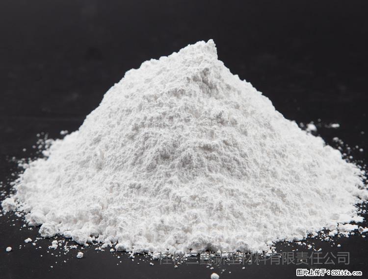 【桂林三鑫新型材料】油漆涂料专用碳酸钙 - 新手上路 - 忻州生活社区 - 忻州28生活网 xinzhou.28life.com