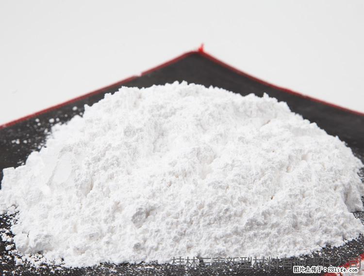 【桂林三鑫新型材料】1250目活性碳酸钙 改性钙碳酸钙 改性重质碳酸钙 - 综合信息 - 其他综合 - 忻州分类信息 - 忻州28生活网 xinzhou.28life.com