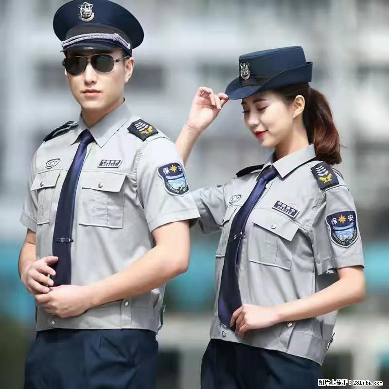 上海:招保安 - 职场交流 - 忻州生活社区 - 忻州28生活网 xinzhou.28life.com