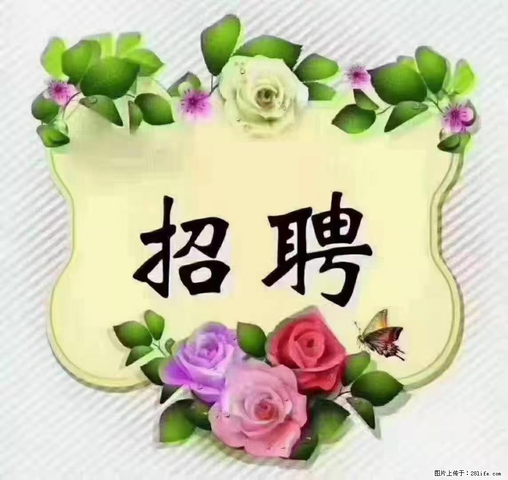 上海普陀，招聘：全能阿姨，工资待遇 9000-10000，做六休一 - 职场交流 - 忻州生活社区 - 忻州28生活网 xinzhou.28life.com